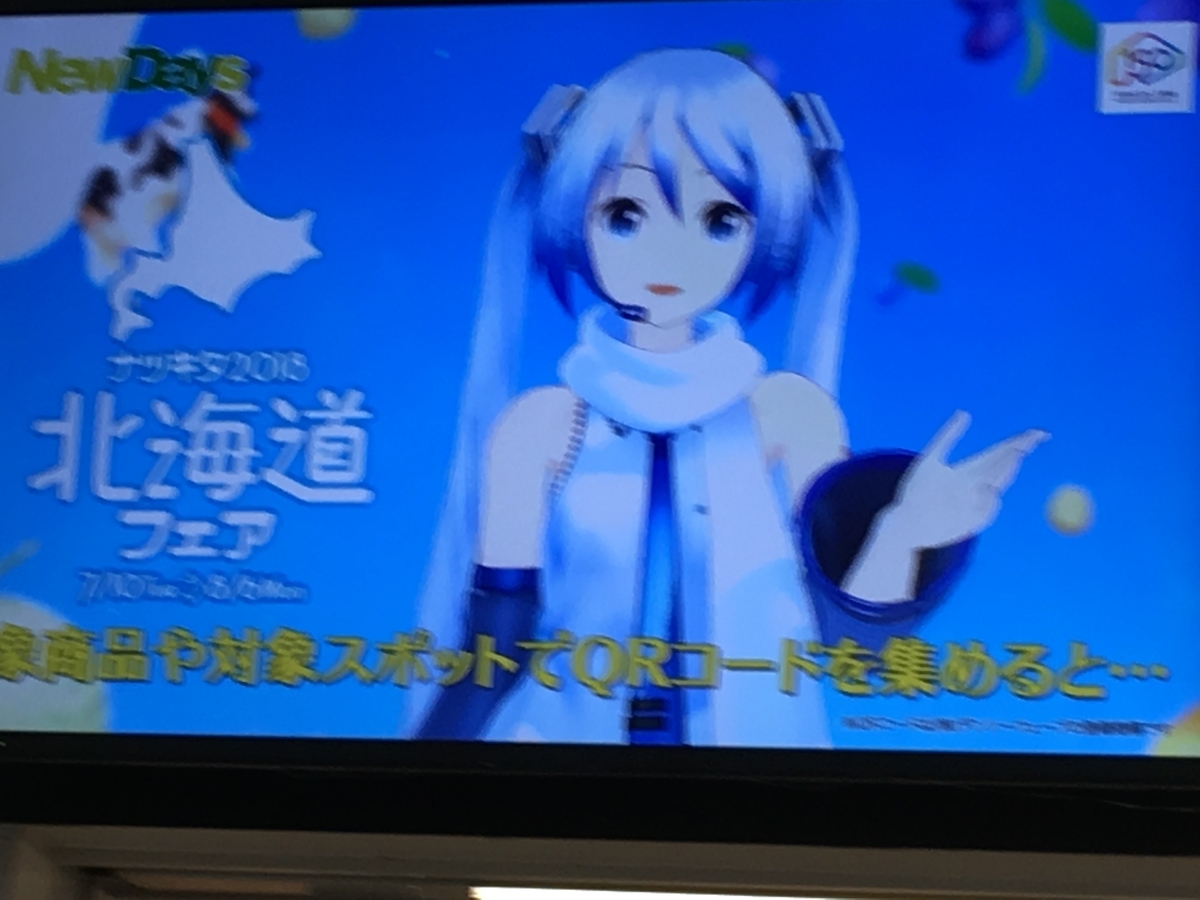 f:id:nyo19772:20191012121044j:plain