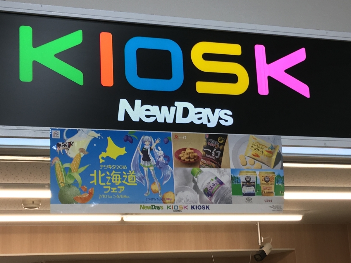 f:id:nyo19772:20191012121048j:plain