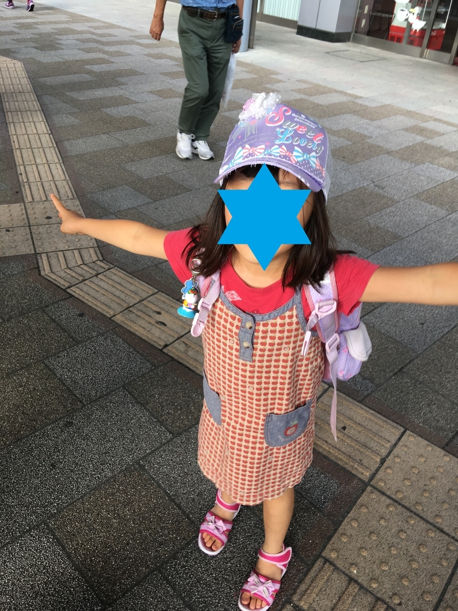 f:id:nyo19772:20191012121654j:plain