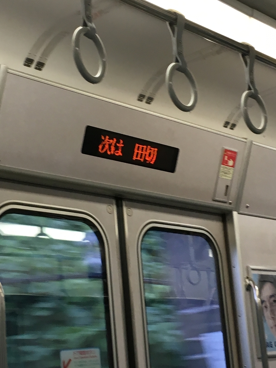 f:id:nyo19772:20191012122324j:plain