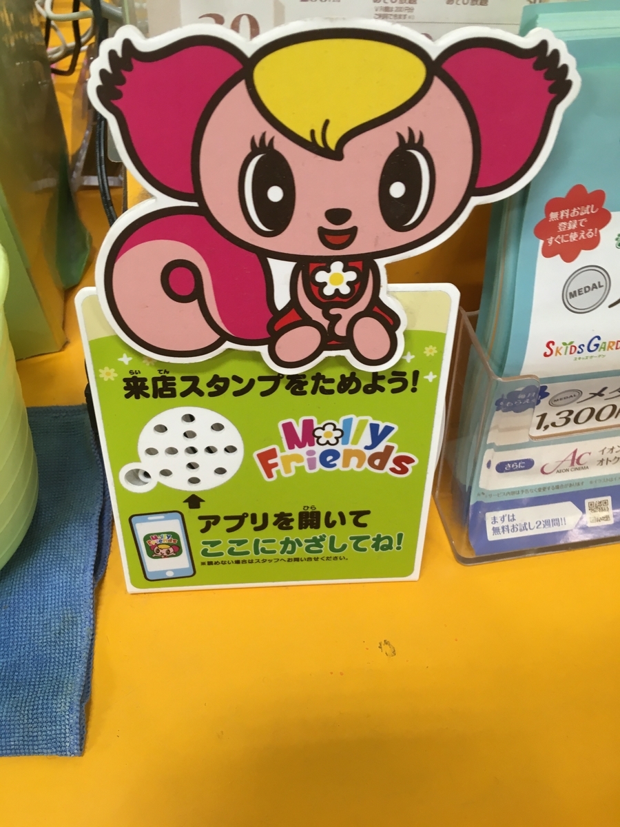 f:id:nyo19772:20191014202642j:plain