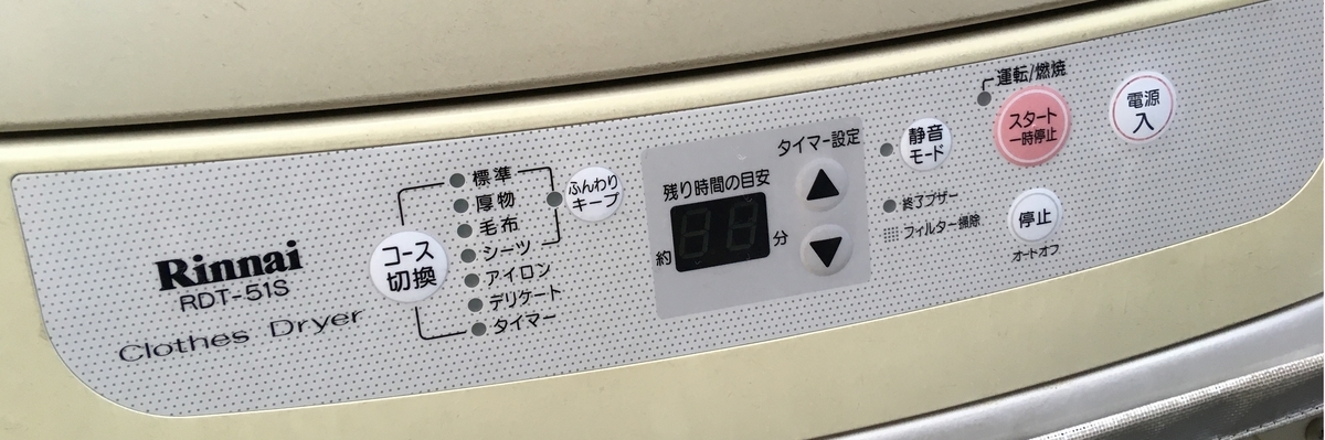 f:id:nyo19772:20200211183600j:plain