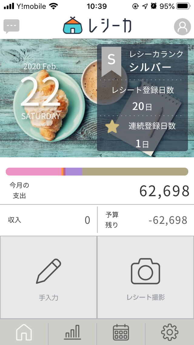 f:id:nyo19772:20200222104944p:plain