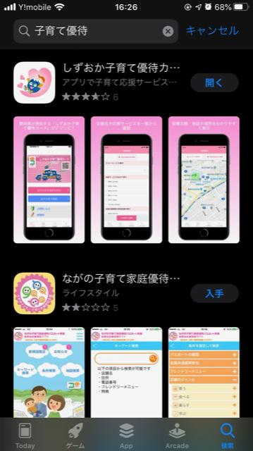 f:id:nyo19772:20200504163550p:plain