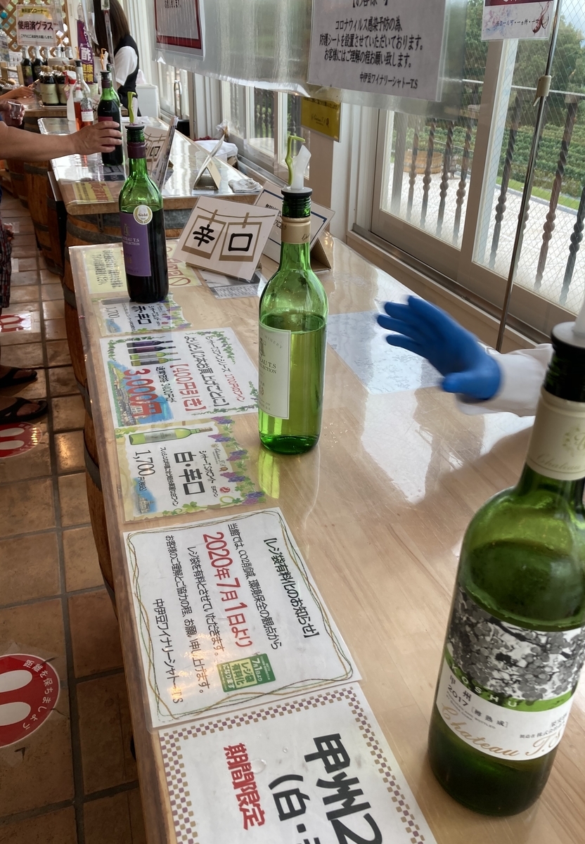 f:id:nyo19772:20200802170700j:plain