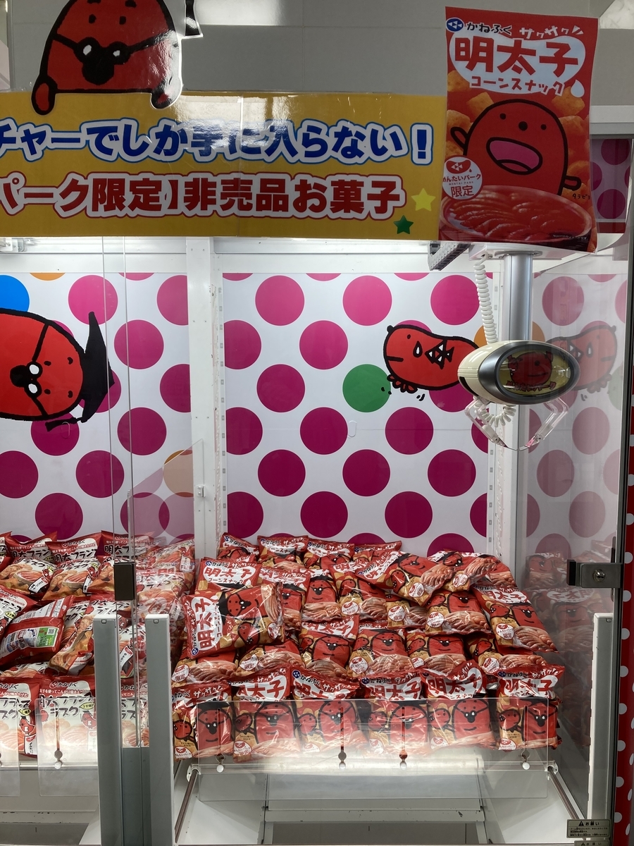 f:id:nyo19772:20200811145556j:plain