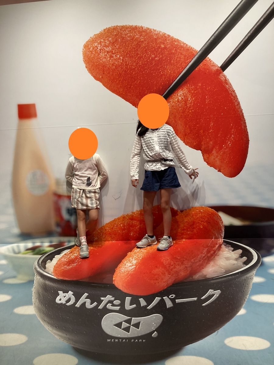 f:id:nyo19772:20200811150313j:plain