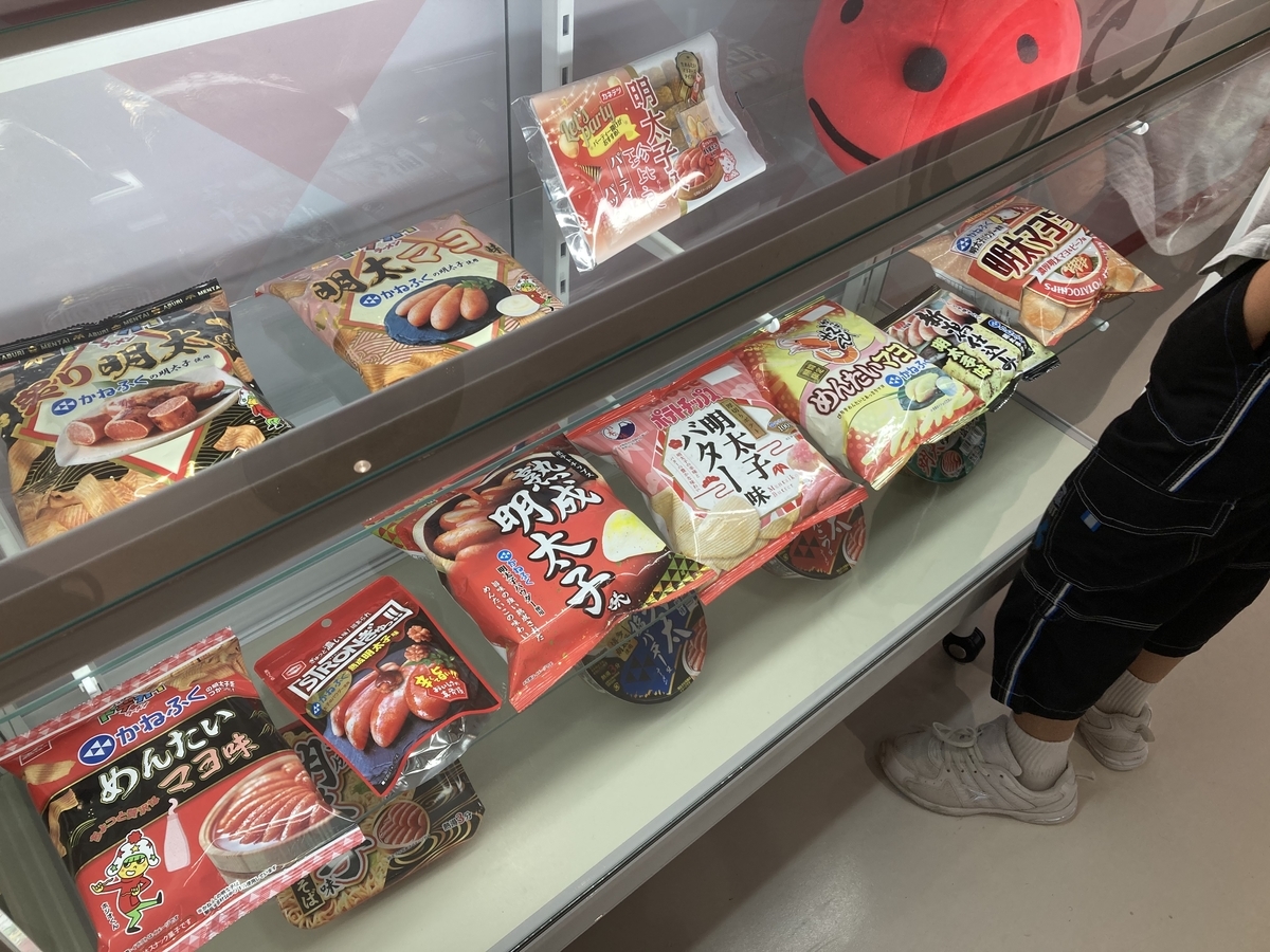 f:id:nyo19772:20200811150440j:plain