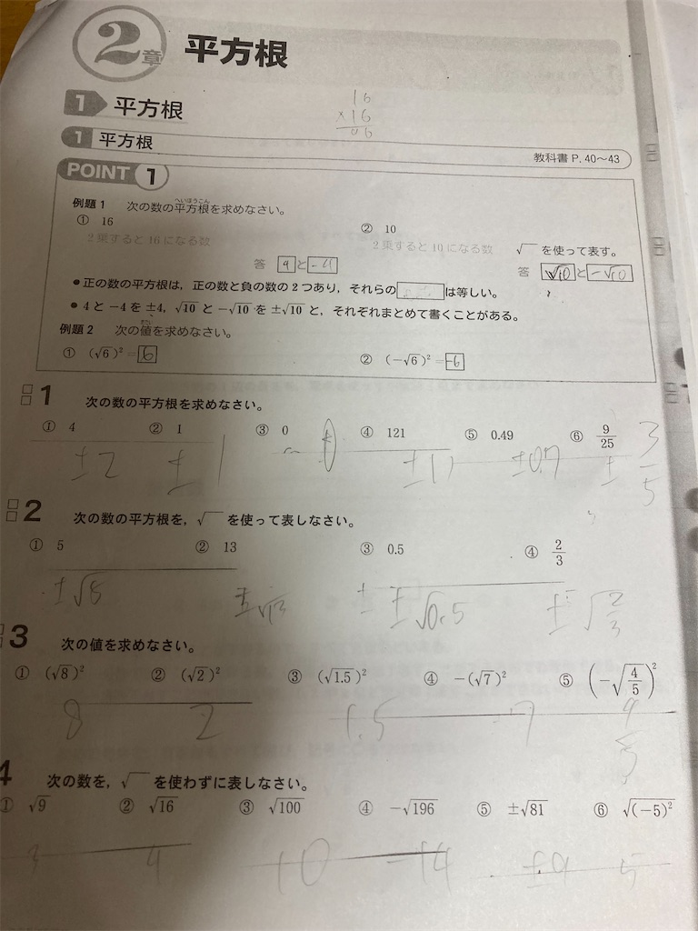 f:id:nyo19772:20210823222347j:image