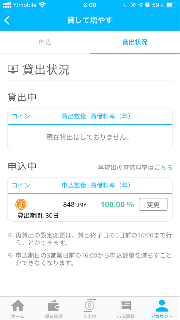 f:id:nyo19772:20211102064008p:image