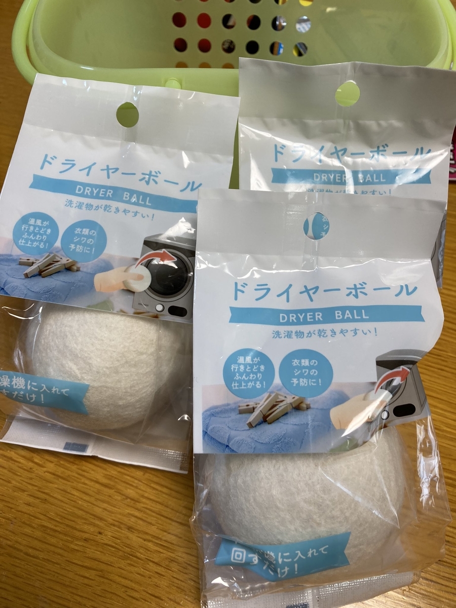 255円 最大90%OFFクーポン CB JAPAN ドライヤーボール 3P 255円 最大90%OFFクーポン CB JAPAN ドライヤーボール 3P