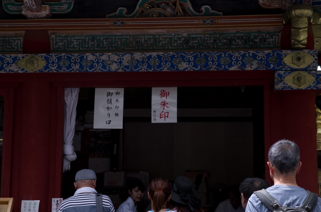 f:id:nyonbba:20170823103638j:plain f:id:nyonbba:20170823103638j:plain