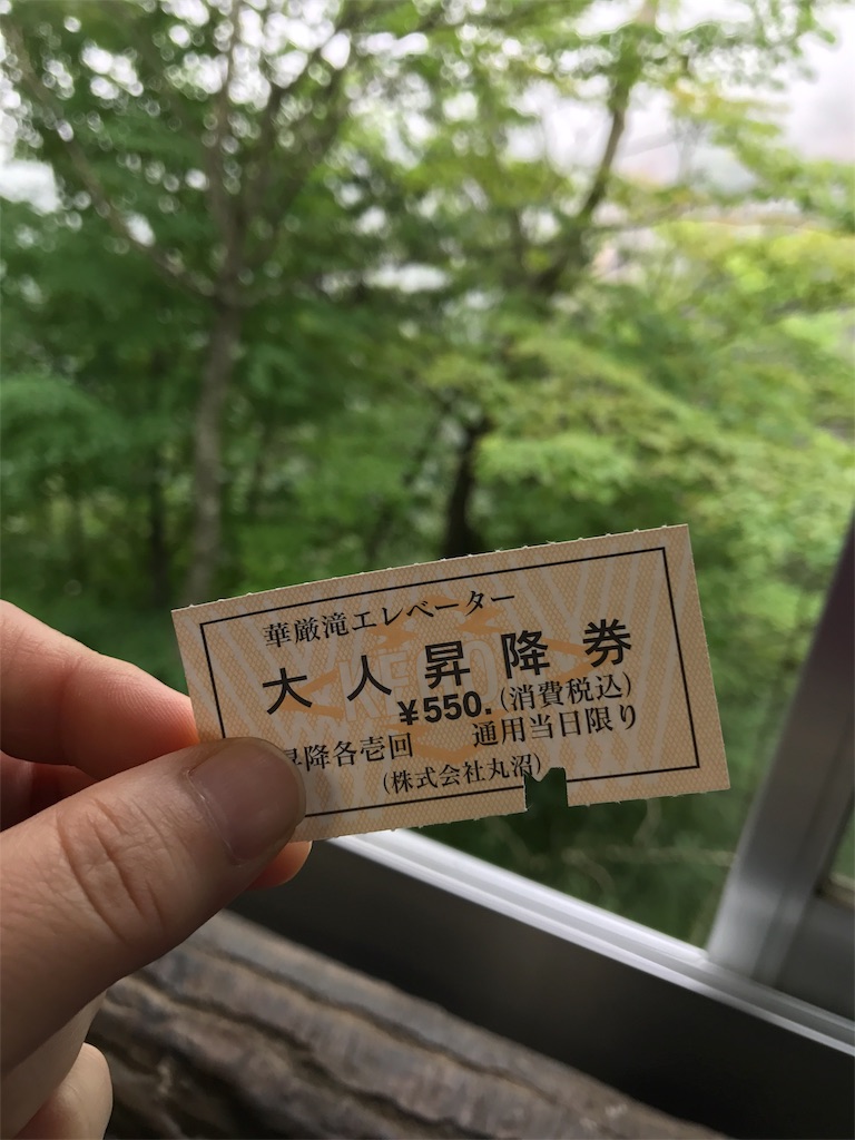 f:id:nyonbba:20170826212057j:image
