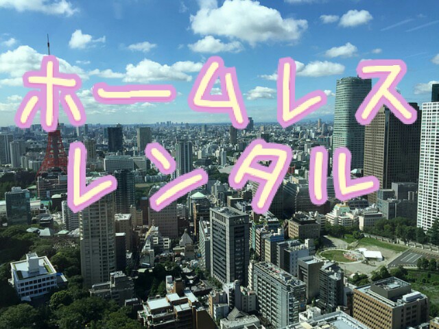 f:id:nyonkami:20160924214133j:image f:id:nyonkami:20160924214133j:image