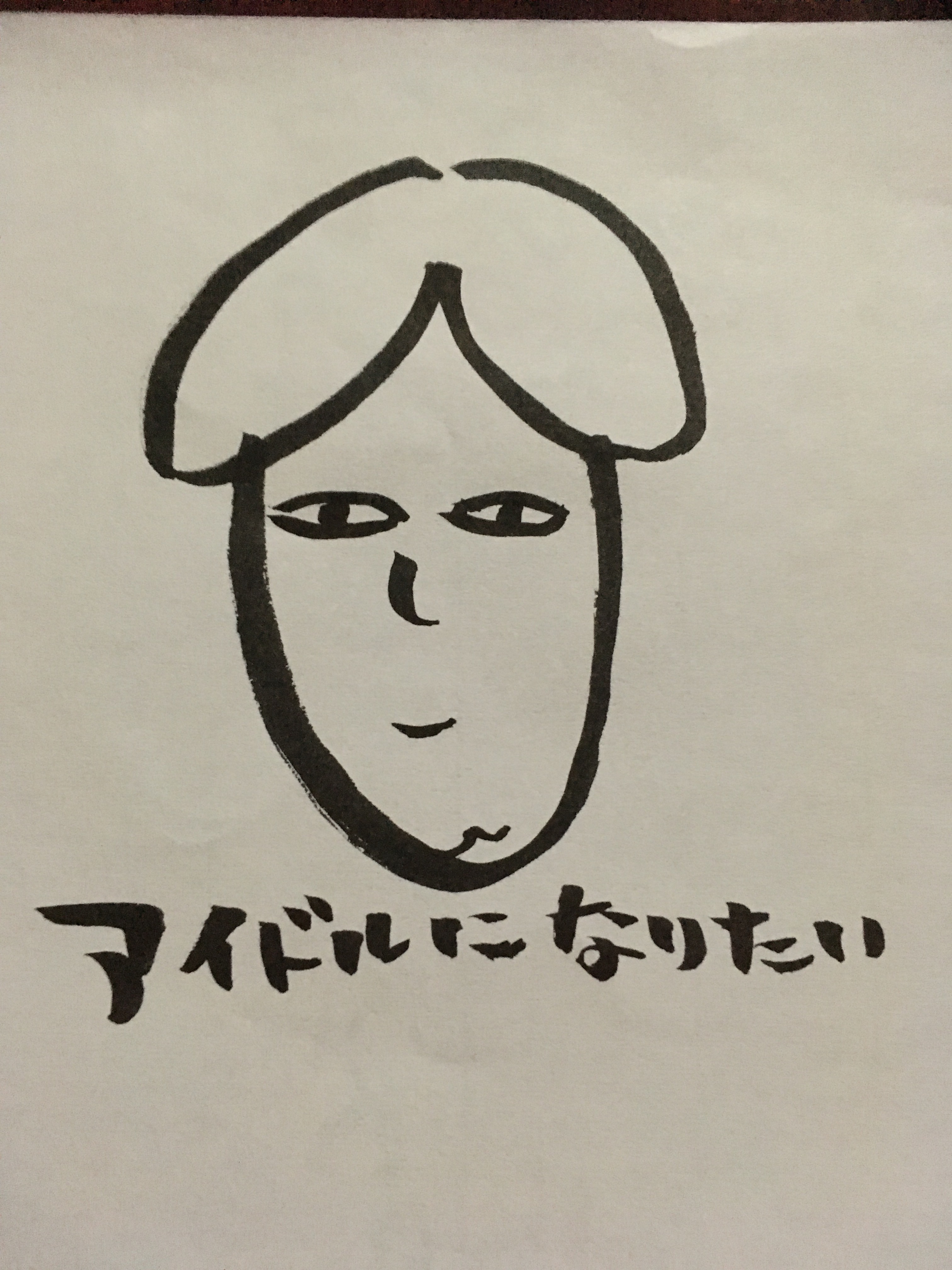 f:id:nyonmaruya:20161114152324j:image