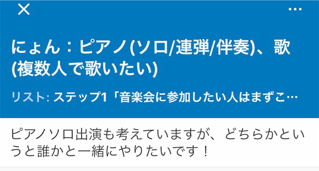 f:id:nyonyonyonyoooon:20190808123328j:image f:id:nyonyonyonyoooon:20190808123328j:image