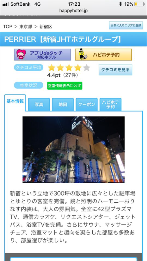 f:id:nyoraikun:20191223091007p:image f:id:nyoraikun:20191223091007p:image