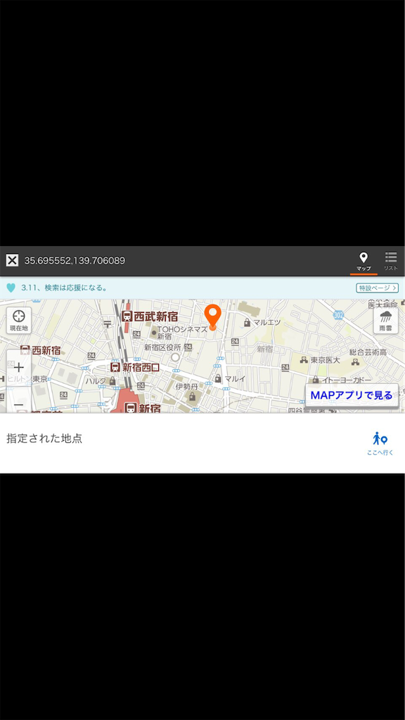 f:id:nyoraikun:20191223093311p:image f:id:nyoraikun:20191223093311p:image