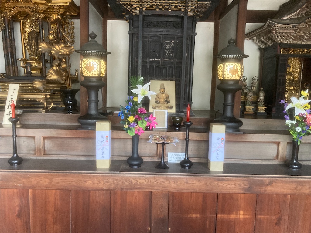 f:id:nyoraikun:20210529165644j:image f:id:nyoraikun:20210529165644j:image