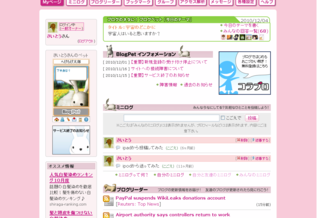 20101204225808
