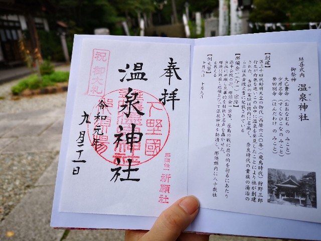 f:id:nyorokolog:20190922154109j:image