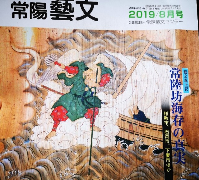 f:id:nyorokolog:20190929203917j:image