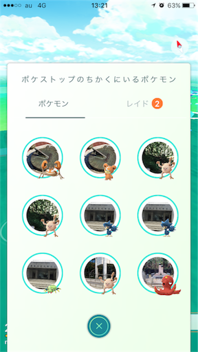 f:id:nyoropoke:20170731215127p:image f:id:nyoropoke:20170731215127p:image
