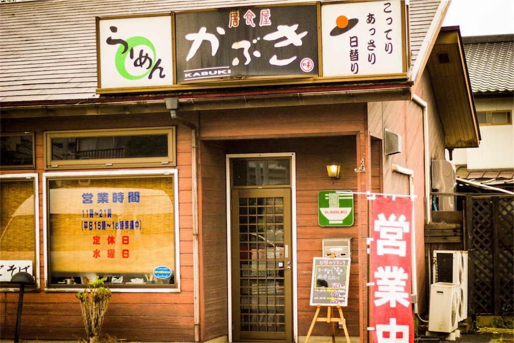 f:id:nyosubro:20181002210555j:image