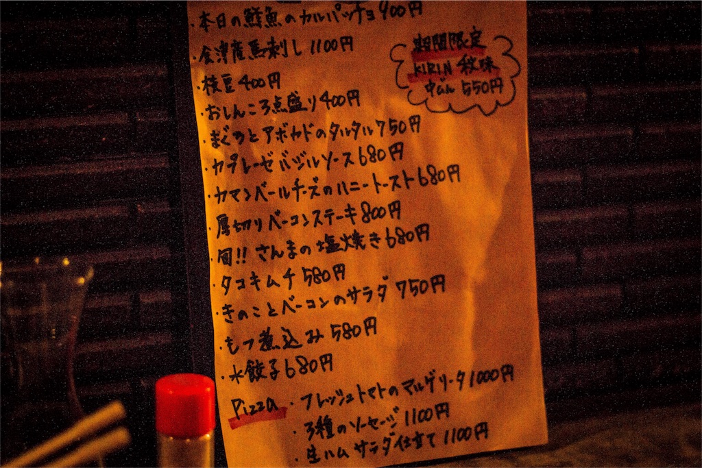 f:id:nyosubro:20181002210658j:image