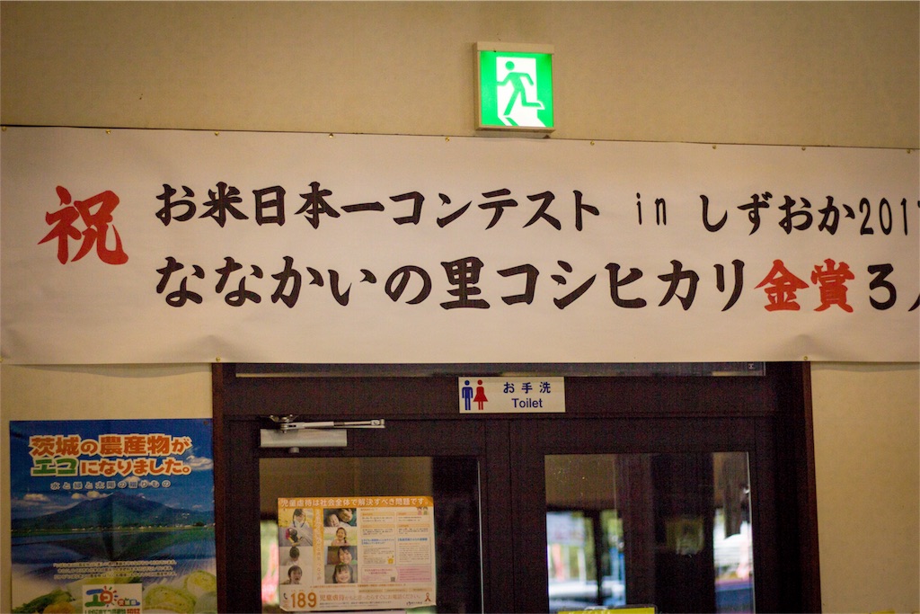 f:id:nyosubro:20181002210709j:image
