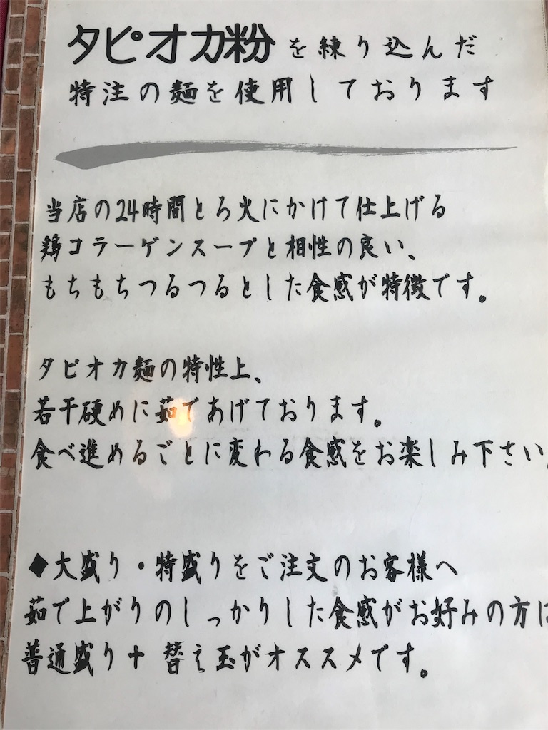 f:id:nyosubro:20181002210712j:image