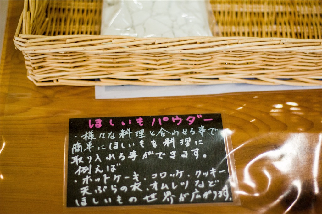 f:id:nyosubro:20181011002857j:image