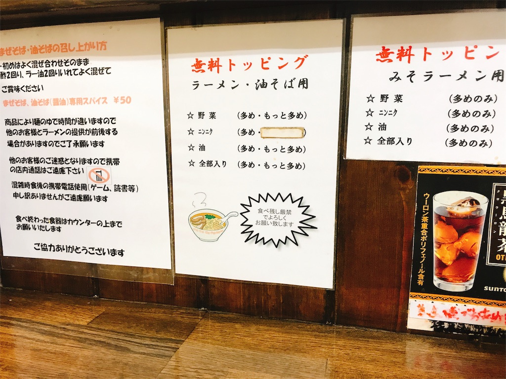 f:id:nyosubro:20181011002928j:image