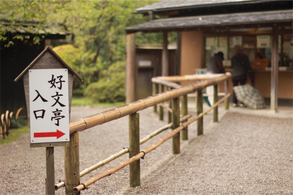 f:id:nyosubro:20181011004101j:image