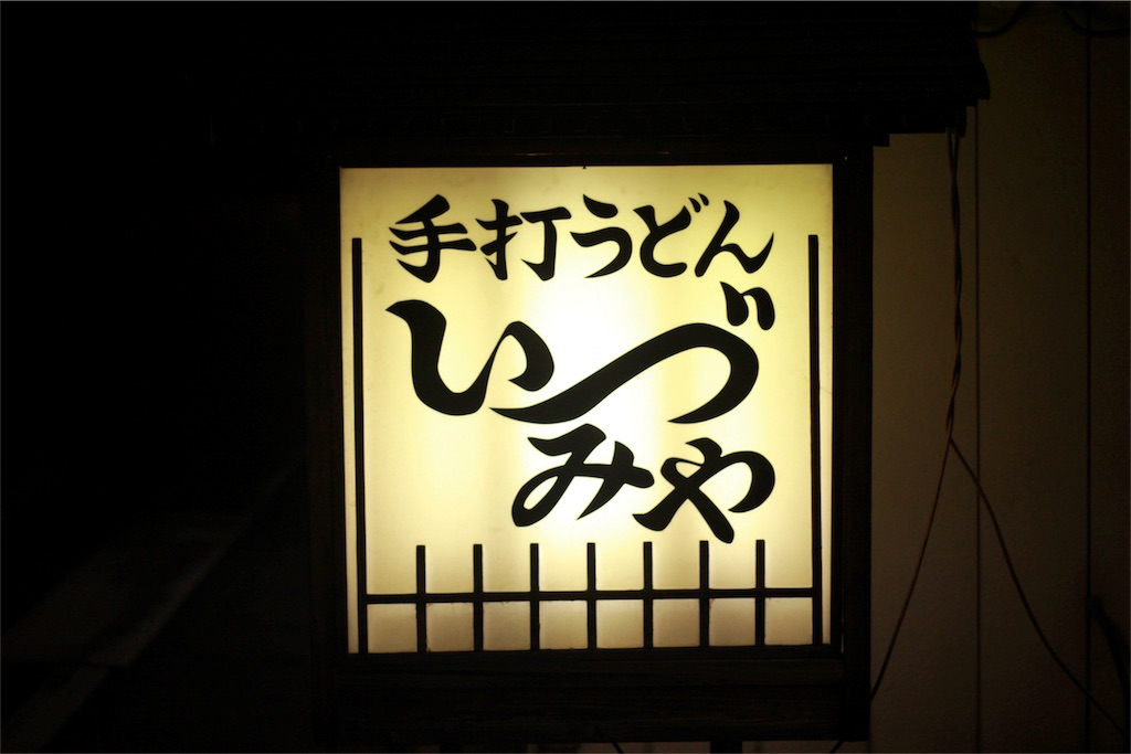f:id:nyosubro:20181022014243j:image