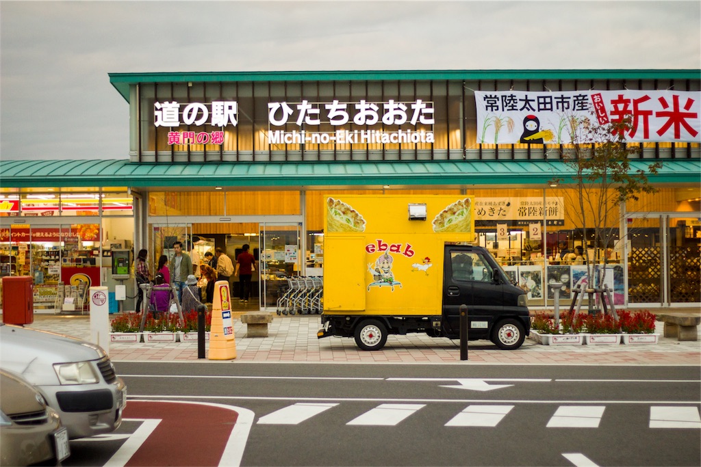 f:id:nyosubro:20181022014459j:image