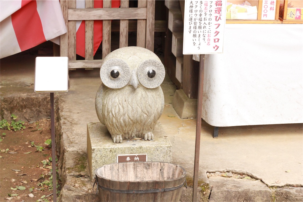 f:id:nyosubro:20181022024754j:image