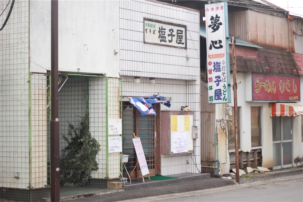 f:id:nyosubro:20181022024827j:image