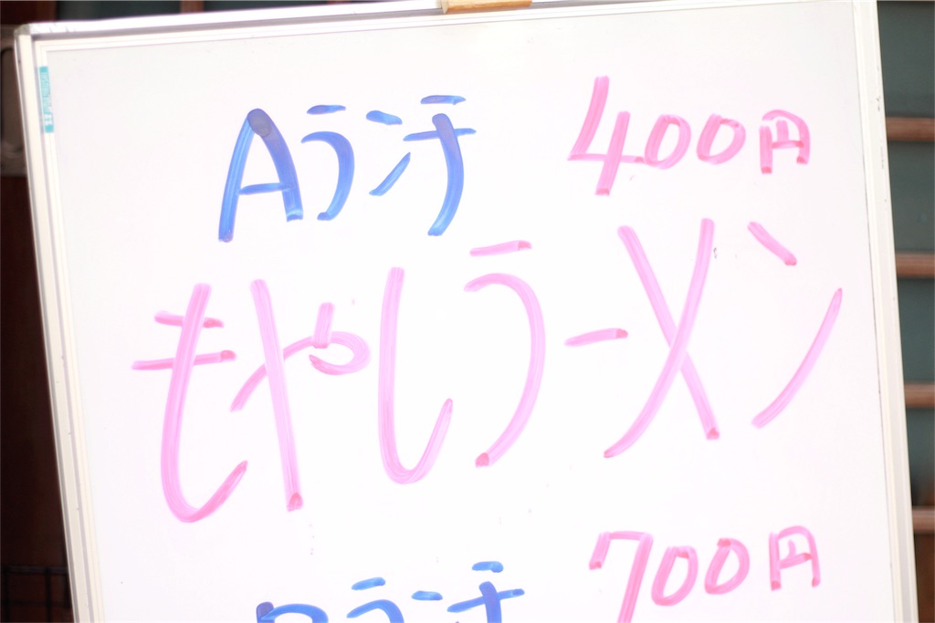 f:id:nyosubro:20181022024843j:image