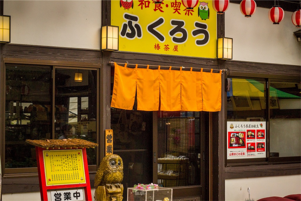 f:id:nyosubro:20181022024858j:image