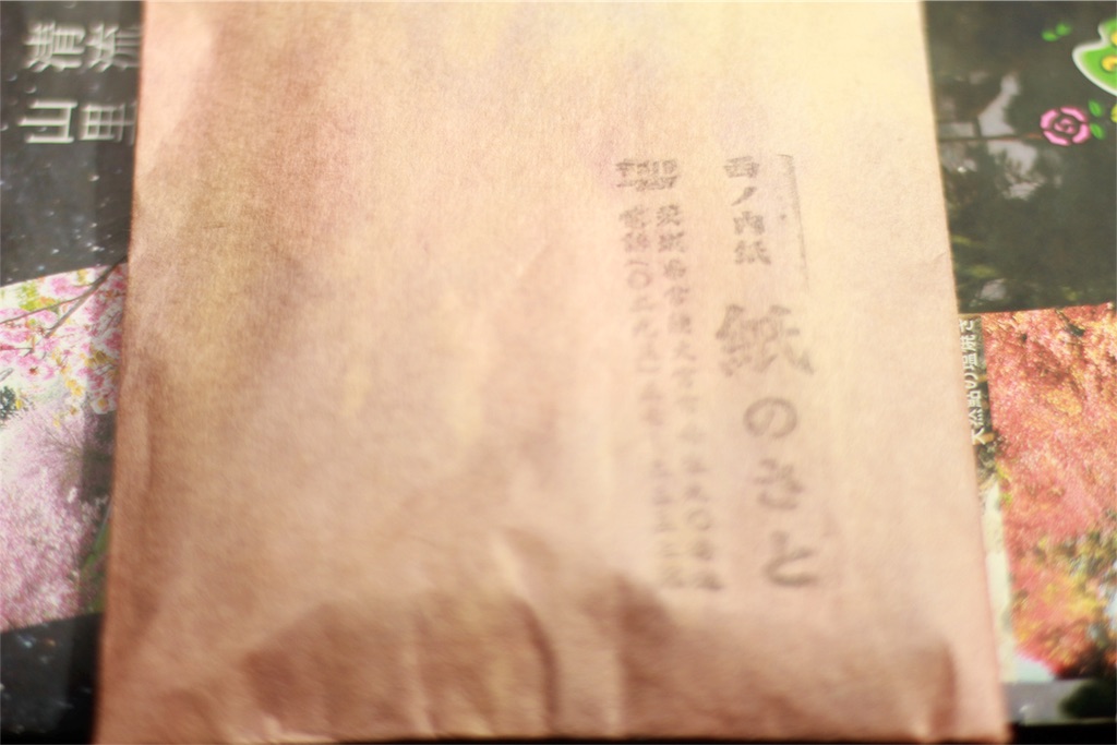 f:id:nyosubro:20181022024923j:image