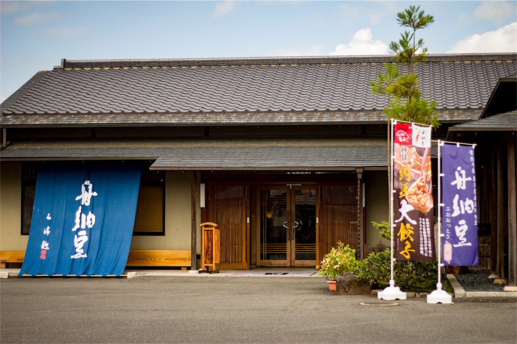f:id:nyosubro:20181027004500j:image
