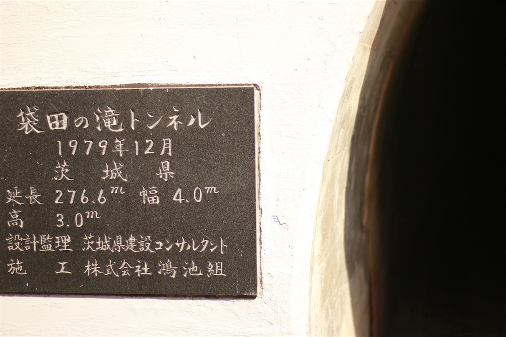 f:id:nyosubro:20181108095717j:image