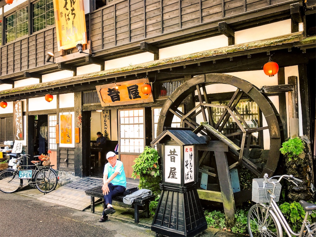 f:id:nyosubro:20181108095721j:image