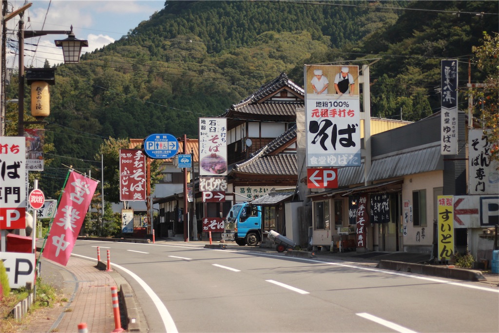 f:id:nyosubro:20181108095830j:image