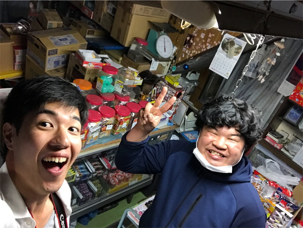 f:id:nyosubro:20181108103014j:image