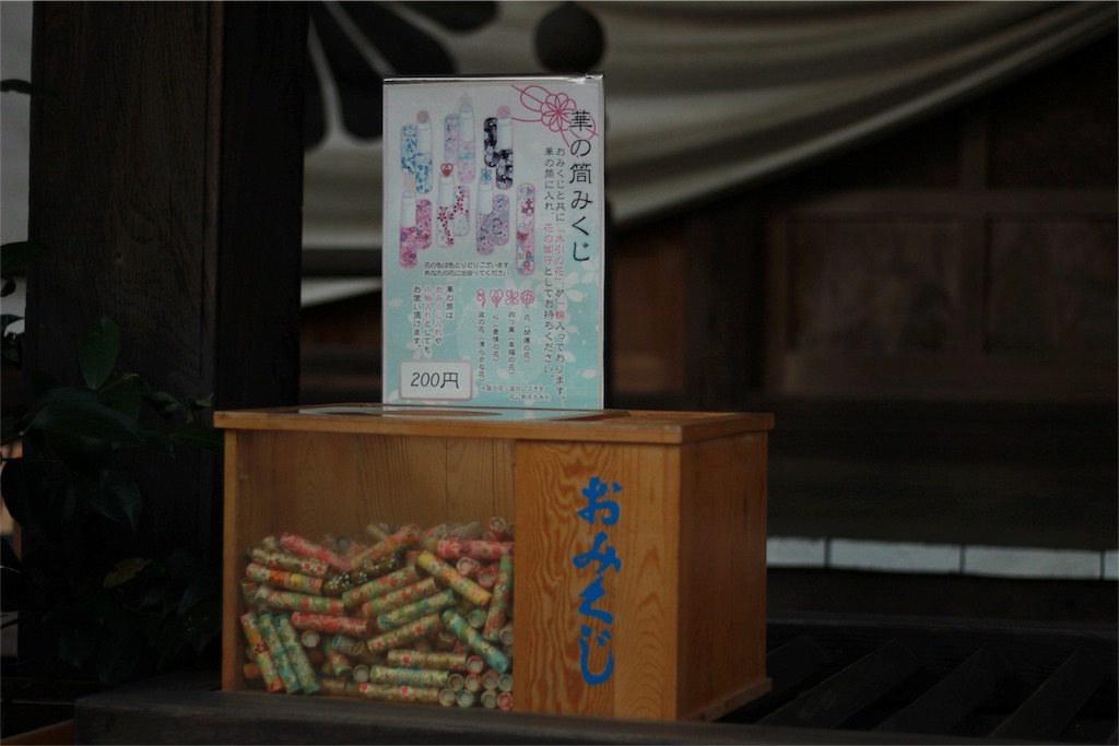 f:id:nyosubro:20181108103057j:image