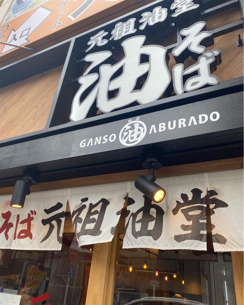 f:id:nytyuzai:20230810214105j:image