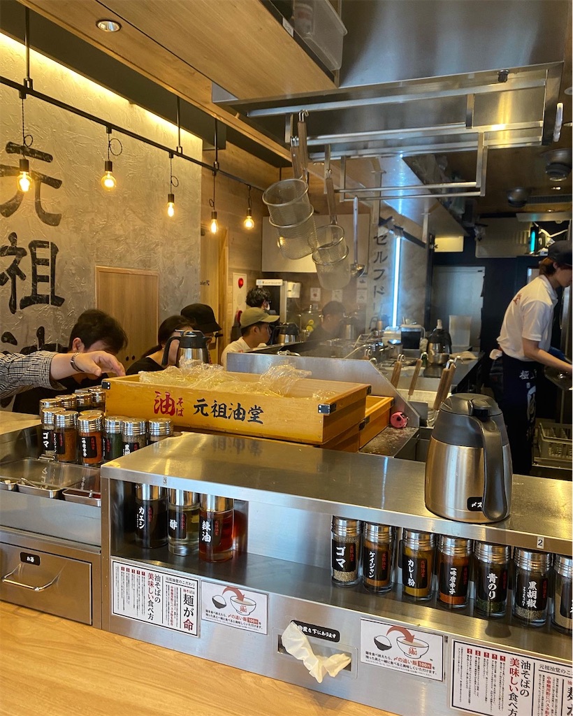 f:id:nytyuzai:20230810214126j:image