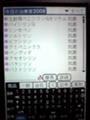 20080315235300